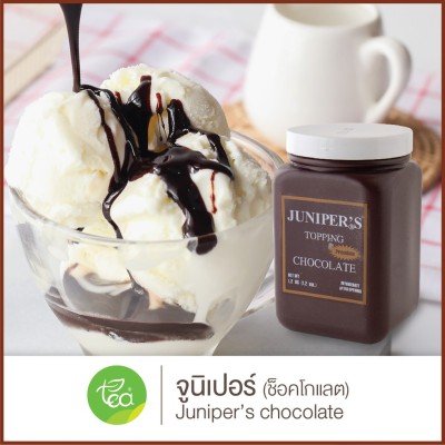 ช็อคโกแลตซอส ท็อปปิ้งช็อคโกแลต (Juniper) จูนิเปอร์ Juniper Topping ขนาด 1.2 kg.